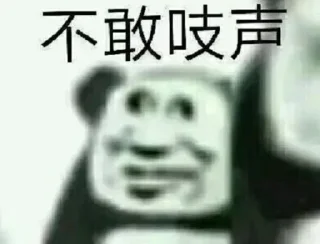 👀 @AWSAZURE_FengCai 借鉴的表情包 (3), стікер Telegram 21 з 120