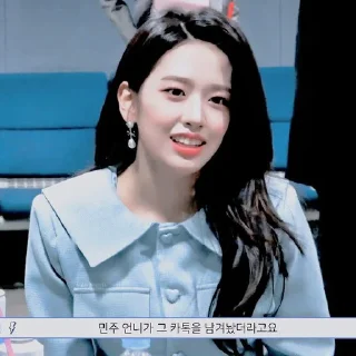 ☃️ @MENTAHANROLEPLAY  浛  ꒰ YUJIN PSD ꒱, sticker Telegram 1 sur 46
