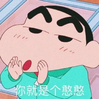 😊 更多表情 @appmail 频道搜索 @S_Suo8, стикер Telegram 14 из 120