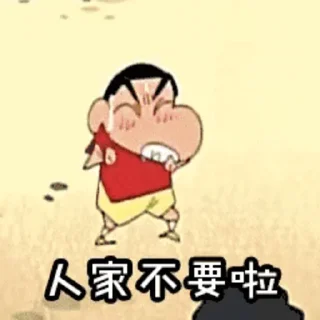 😊 更多表情 @appmail 频道搜索 @S_Suo8, стикер Telegram 22 из 120