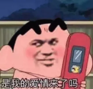 😊 更多表情 @appmail 频道搜索 @S_Suo8, стикер Telegram 11 из 120