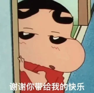 😊 更多表情 @appmail 频道搜索 @S_Suo8, стикер Telegram 23 из 120