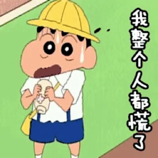 😊 更多表情 @appmail 频道搜索 @S_Suo8, стикер Telegram 10 из 120