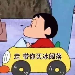 😊 更多表情 @appmail 频道搜索 @S_Suo8, стикер Telegram 8 из 120