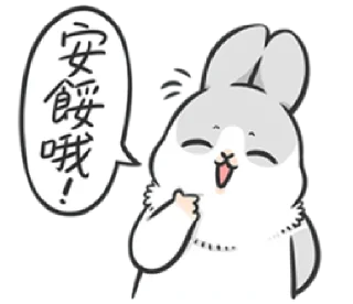 🧐 ㄇㄚˊ幾兔4, Telegram sticker 14 of 40