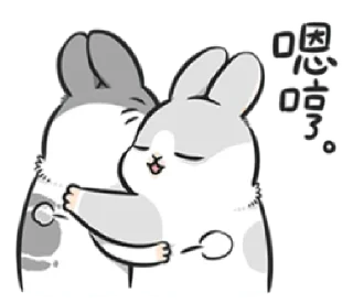 ❤️ ㄇㄚˊ幾兔4, Telegram sticker 8 of 40