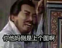 😫 Cheng wn2, sticker Telegram 19 sur 30