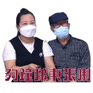 何太 (by 何生)