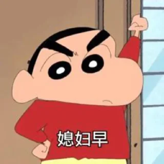 😘 何以动情 野此一生 @Youre_nothing, стікер Telegram 16 з 58