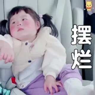 😆 山长水阔知何处 @Youre_nothing, стікер Telegram 13 з 50