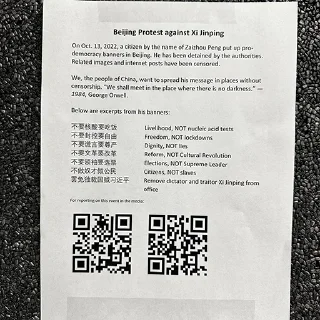 😾 独裁国贼习近平, стікер Telegram 19 з 75