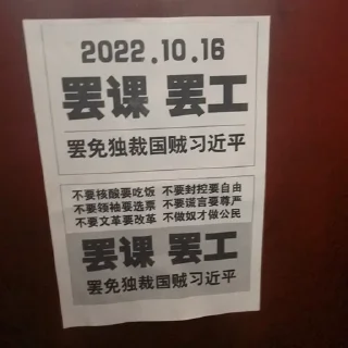 😇 独裁国贼习近平, стікер Telegram 3 з 75