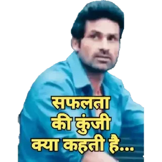 😏 Aashram @Sumit_Official_01, sticker Telegram 24 sur 120