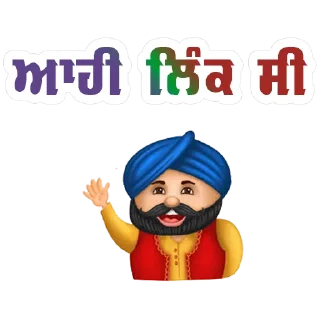 🔗 Share & Support @PunjabiSticker, sticker Telegram 6 sur 80