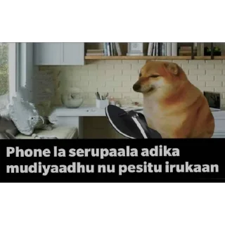 Cheems Tamil