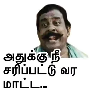😁 Funnny Tamil, sticker Telegram 8 sur 120