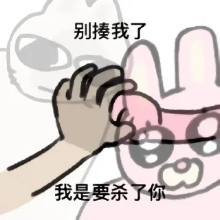 🤗 兔子秀珍 更多贴纸 @riridoafflinks, стикер Telegram 14 из 74
