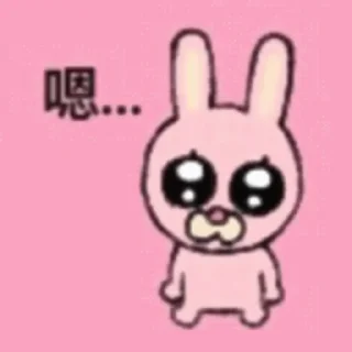 😀 兔子秀珍 更多贴纸 @riridoafflinks, стикер Telegram 5 из 74