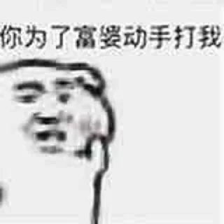 😁 TG · 娱乐 @DMGame2_bot, стікер Telegram 13 з 110