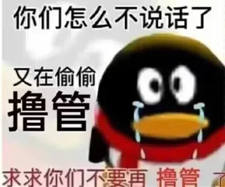 😢 深空, стикер Telegram 20 из 71