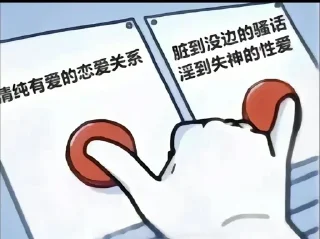 😊 深空, стикер Telegram 24 из 71