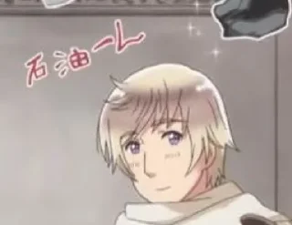 🇷🇺 Russia Hetalia, стикер Telegram 17 из 17