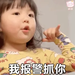 🧚‍♀️ 小布丁 @sk662, стікер Telegram 12 з 50