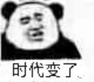 😎 正在用, sticker Telegram 14 sur 90