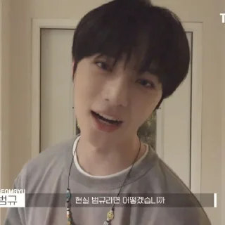 🌰 choi beomgyu ⌇ @honeypies, sticker Telegram 23 sur 53
