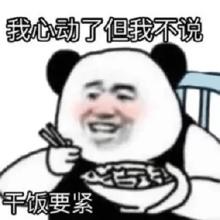 @Bryan_HMMB 的私藏 (3)