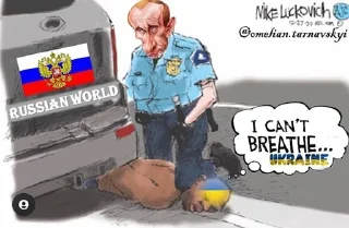 😇 Путин - Бог, sticker Telegram 14 sur 16