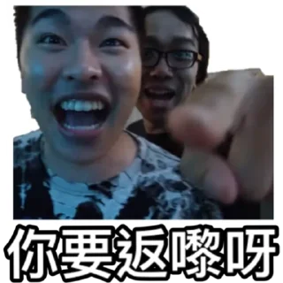《係咁先啦》｜試當真