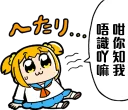 🙃 POP TEAM EPIC 2, стікер Telegram 21 з 33