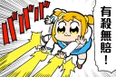 POP TEAM EPIC 2