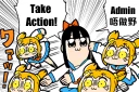 ⚔️ POP TEAM EPIC 2, стікер Telegram 16 з 33