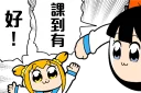 💳 POP TEAM EPIC 2, стікер Telegram 13 з 33