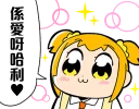 ❤️ POP TEAM EPIC 2, стікер Telegram 12 з 33