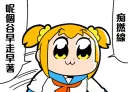 🏃‍♀️ POP TEAM EPIC 2, стікер Telegram 8 з 33