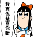 🎉 POP TEAM EPIC 2, стікер Telegram 9 з 33