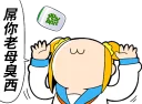 🀄️ POP TEAM EPIC 2, стікер Telegram 22 з 33