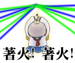 🔥 POP TEAM EPIC 反送中, sticker Telegram 15 sur 30