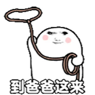 🐲 绝版龙, стікер Telegram 10 з 120