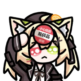 🔨 灯火橘8 @zhaxia_cn, sticker Telegram 10 sur 80