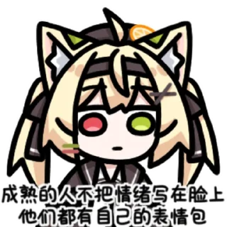 ❤️ 灯火橘8 @zhaxia_cn, sticker Telegram 18 sur 80