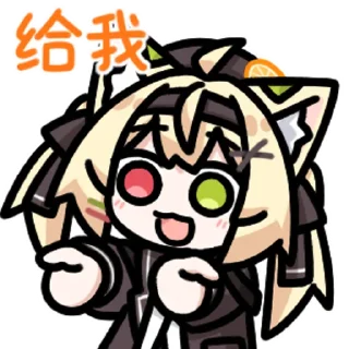 🤗 灯火橘8 @zhaxia_cn, sticker Telegram 6 sur 80