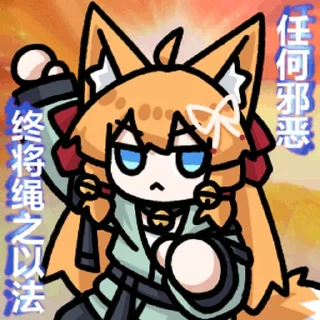 ❤️ 橘色列巴7 @zhaxia_cn, Telegram sticker 17 of 78