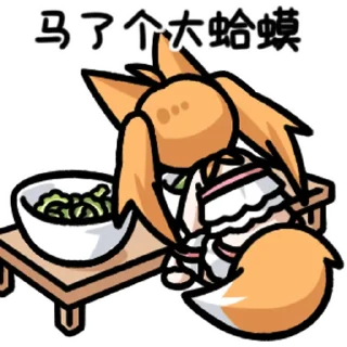 ❤️ 橘色列巴7 @zhaxia_cn, Telegram sticker 7 of 78