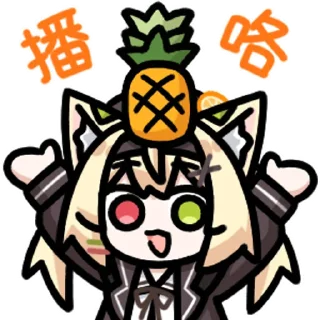 🚫 灯火橘8 @zhaxia_cn, sticker Telegram 14 sur 80