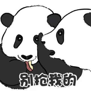 😡 和花 xjuuni, Telegram sticker 7 of 20