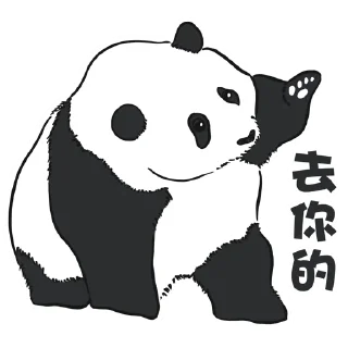 😒 和花 xjuuni, Telegram sticker 19 of 20